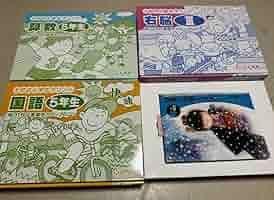 しちだ　小学受験 お受験と七田式 | お受験終了！母のひとり言